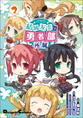 2권