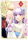 Vol. 4