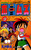 9권