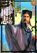 1권