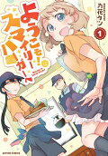Vol. 1