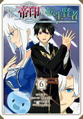6권