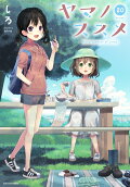Vol. 20