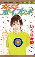 Osusume Boyfriend