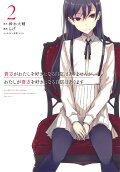 2권