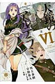 6권