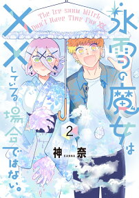 Hyousetsu no Majo wa XX Shiteiru Baai dewa Nai.