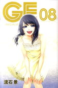 Vol. 8