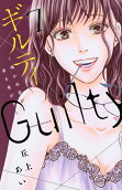 Vol. 7