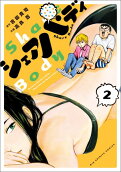 Vol. 2