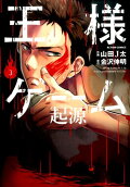 Vol. 3