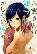 Vol. 4