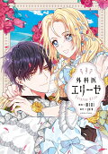 Vol. 9
