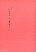 8권