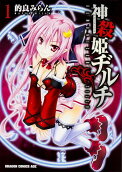 Vol. 1