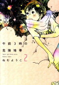 Vol. 2