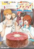 Vol. 5