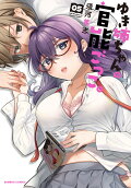 Vol. 5