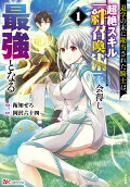 Vol. 1