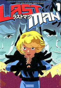 ラストマン