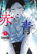 7권