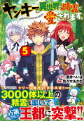 Vol. 5
