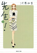 8권