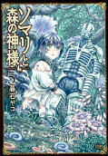 Vol. 5