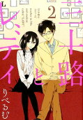 Vol. 2