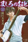Vol. 15