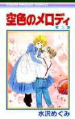 Vol. 5