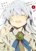 4권