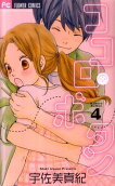 Vol. 4