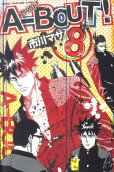 Vol. 8