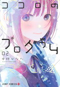 Vol. 2