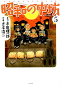 5권