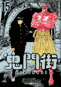 15권