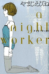 A Night Worker