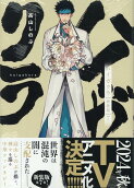 7권