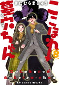 8권