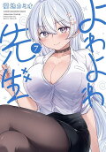 7권