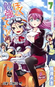 Vol. 7