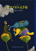 8권
