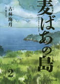 2권