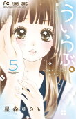 Vol. 5