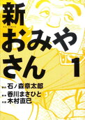 Vol. 1