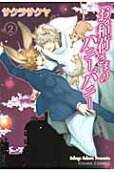 Vol. 2