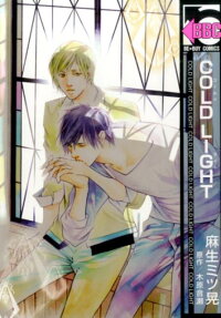 Cold light