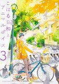 3권