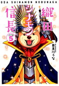 Vol. 5